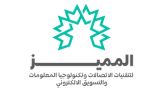 Al-Momayaz logo